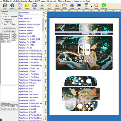 PET Daqin Machine Mobile Skin and Screen Protector Tworzenie oprogramowania do projektowania skórek laptopów