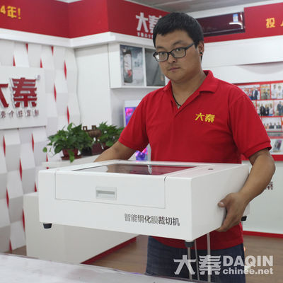 Cięcie Uproszczone - Urządzenie do Cięcia Folii Ochronnych do PET/TPU/PVC/HYDROGEL w Środowisku Pracy 5C-35C